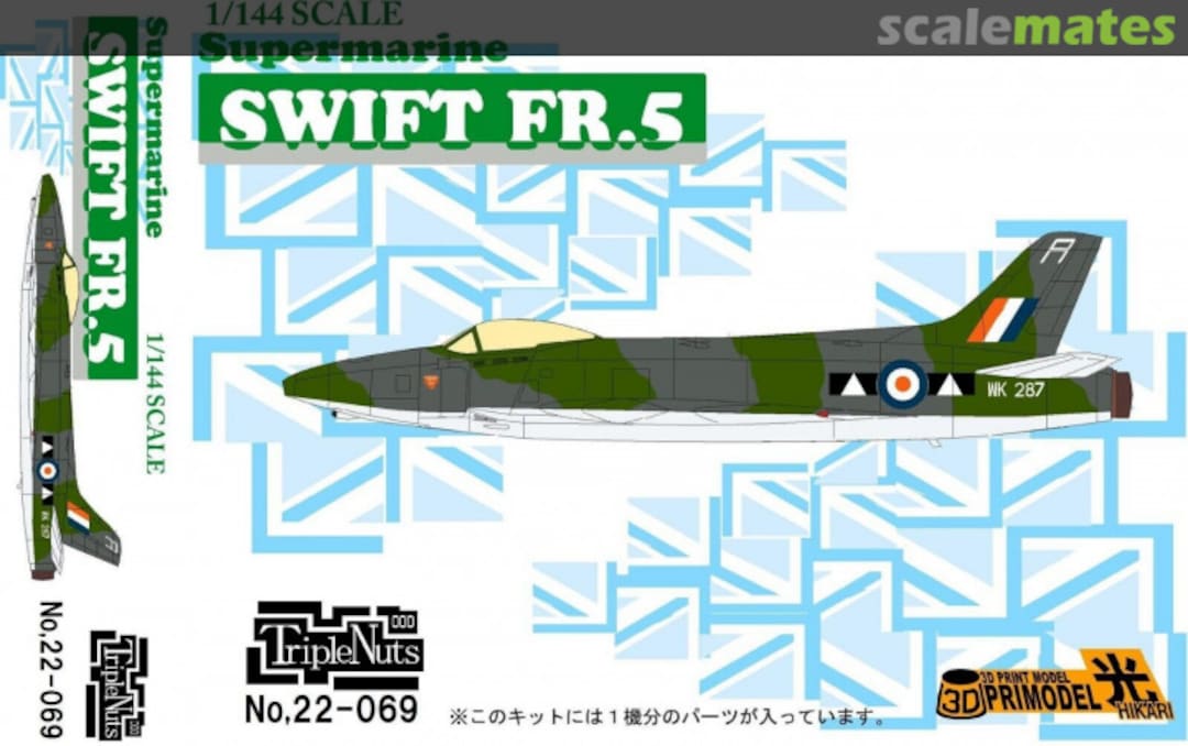 Boxart Supermarine Swift FR.5 2022-069 Triple Nuts Boxart Supermarine Swift FR.5 2022-069 Triple Nuts