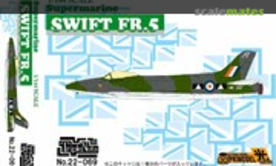 1:144 Supermarine Swift FR.5 (Triple Nuts 2022-069) 2022-069