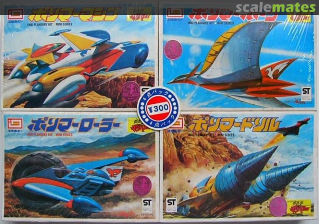 Boxart Hurricane Polymar 4 pcs Set IMAI Boxart Hurricane Polymar 4 pcs Set IMAI