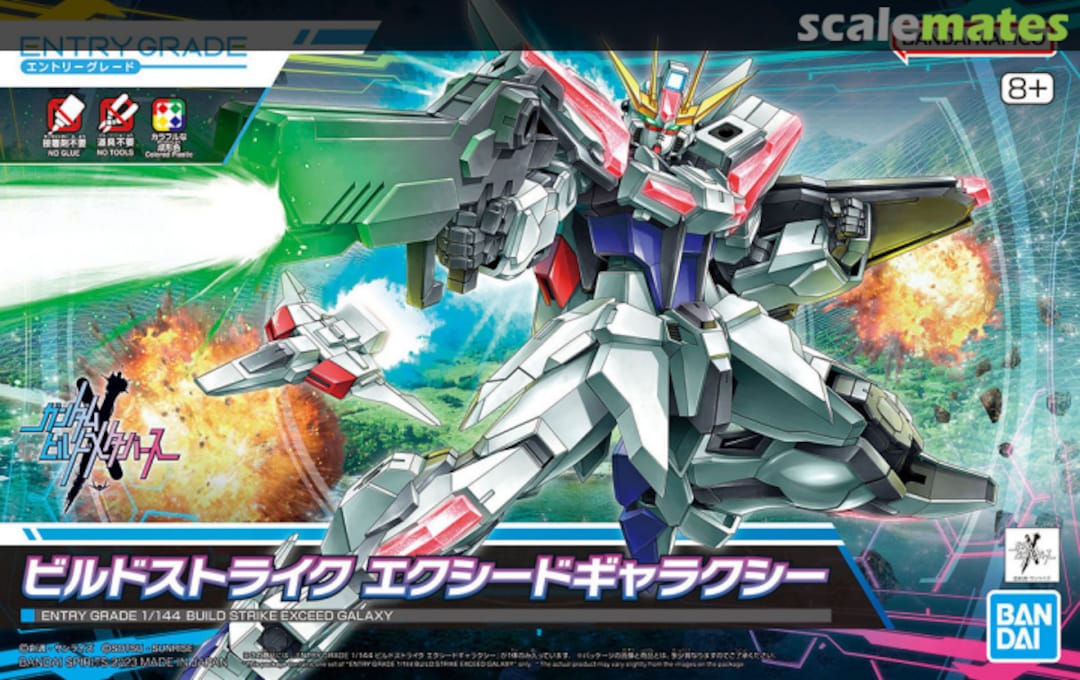 Boxart Build Strike Exceed Galaxy 5065689 Bandai Spirits Boxart Build Strike Exceed Galaxy 5065689 Bandai Spirits