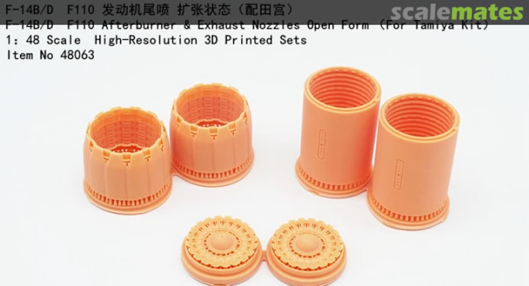 Boxart F-14B/D F110 Afterburner & Exhaust nozzles open form Fa48063 Fab Scale Boxart F-14B/D F110 Afterburner & Exhaust nozzles open form Fa48063 Fab Scale