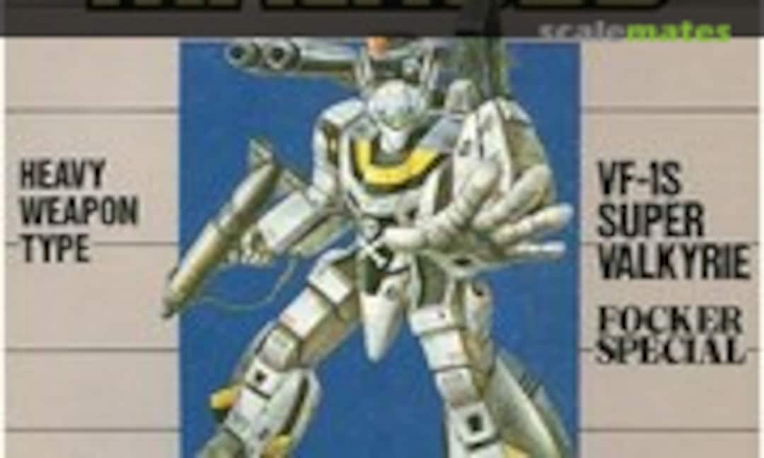 1:170 VF-1S Super Valkyrie (ARII AR-573)