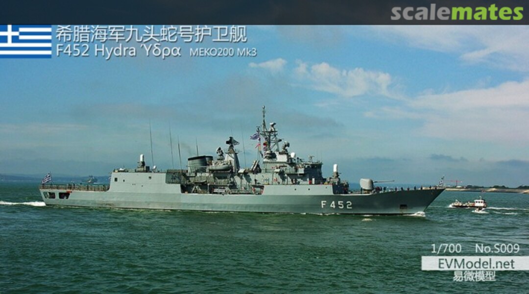 Boxart Hydra Class Frigate - F452 Ύδρα S009 EV Model Boxart Hydra Class Frigate - F452 Ύδρα S009 EV Model