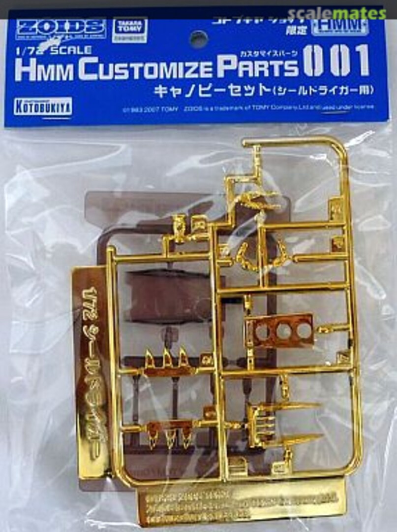 Boxart Canopy Set for Shield Liger ZD004 Kotobukiya Boxart Canopy Set for Shield Liger ZD004 Kotobukiya