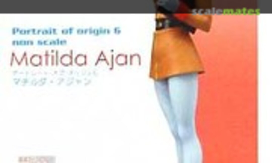 No Matilda Ajan (B-CLUB 2350) 2350