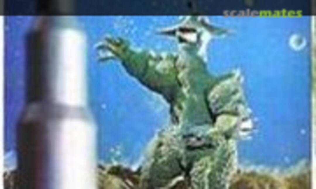 No Space Monster Guilala (Midori )