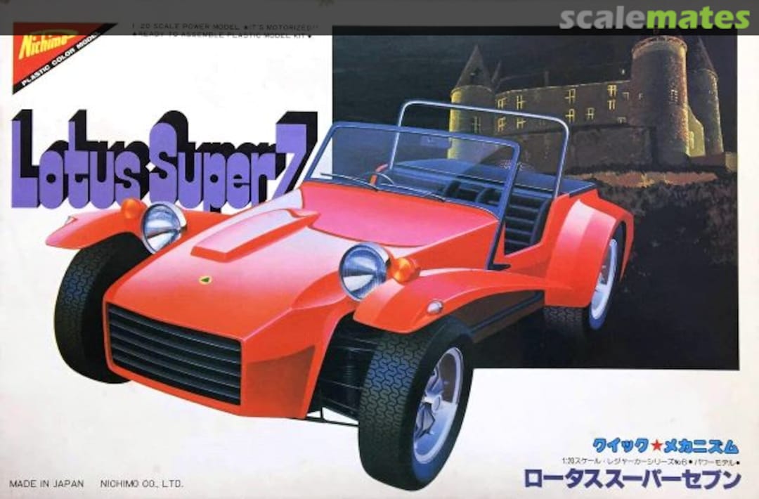 Boxart Lotus Super 7 MC-2017 Nichimo Boxart Lotus Super 7 MC-2017 Nichimo