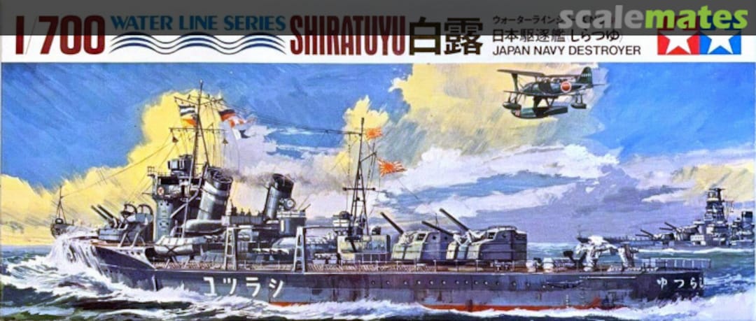 Boxart Shiratuyu 77030 Tamiya Boxart Shiratuyu 77030 Tamiya
