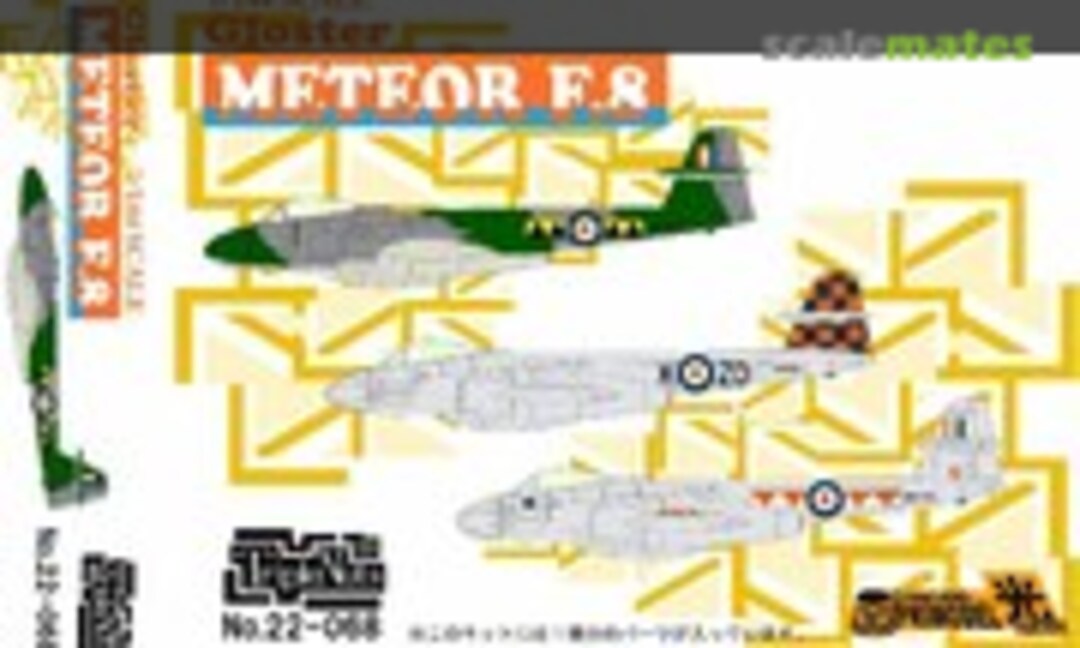 1:144 Gloster Meteor F.8 (Triple Nuts 22-068) 22-068