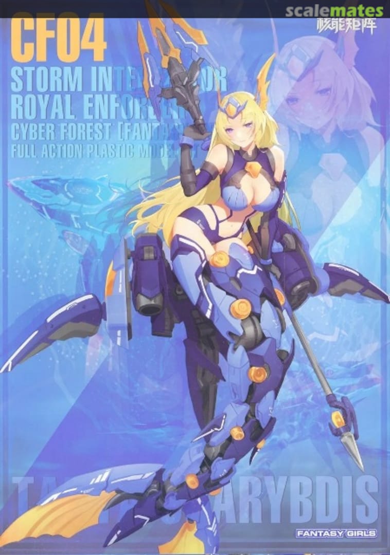 Boxart Storm Interceptor: Royal Enforcer CF04 Nuke Matrix Boxart Storm Interceptor: Royal Enforcer CF04 Nuke Matrix