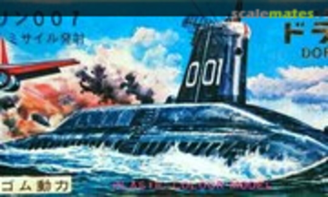 No Golden Doragon (Aoshima )