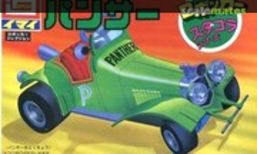 No Panther (IMAI B-542-250)