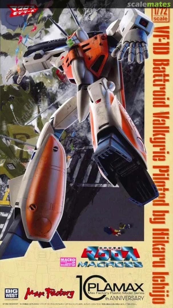 Boxart VF-ID Battroid Valkyrie Piloted by Hikaru Ichijo 014141 Max Factory Boxart VF-ID Battroid Valkyrie Piloted by Hikaru Ichijo 014141 Max Factory