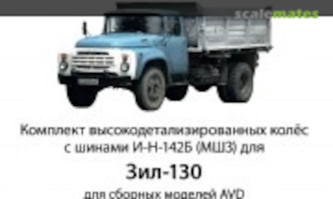 1:35 ZiL-130 Wheels with I-N-142B Tyres (Kraft Lab KL350061) KL350061