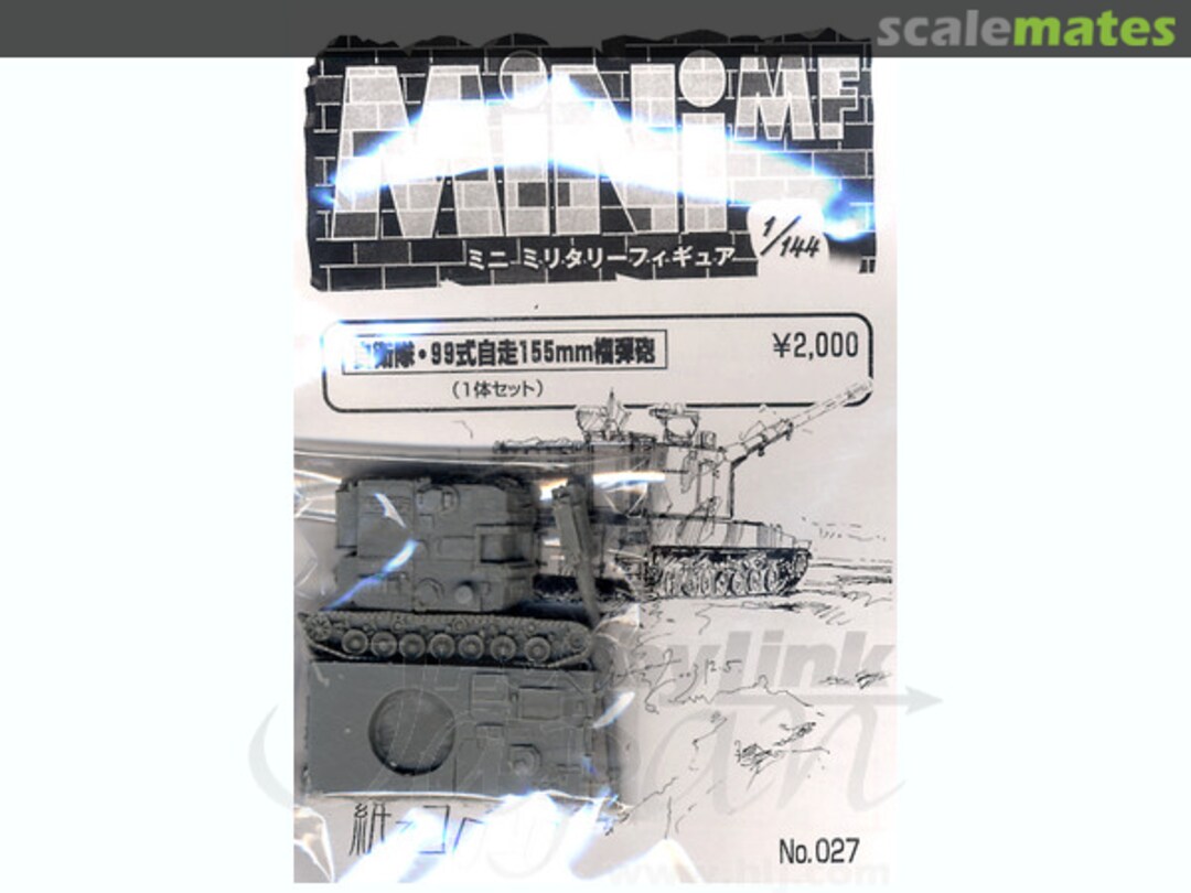 Boxart JGSDF Type 99 155mm SPG MMF-027 Kami de Korokoro Boxart JGSDF Type 99 155mm SPG MMF-027 Kami de Korokoro