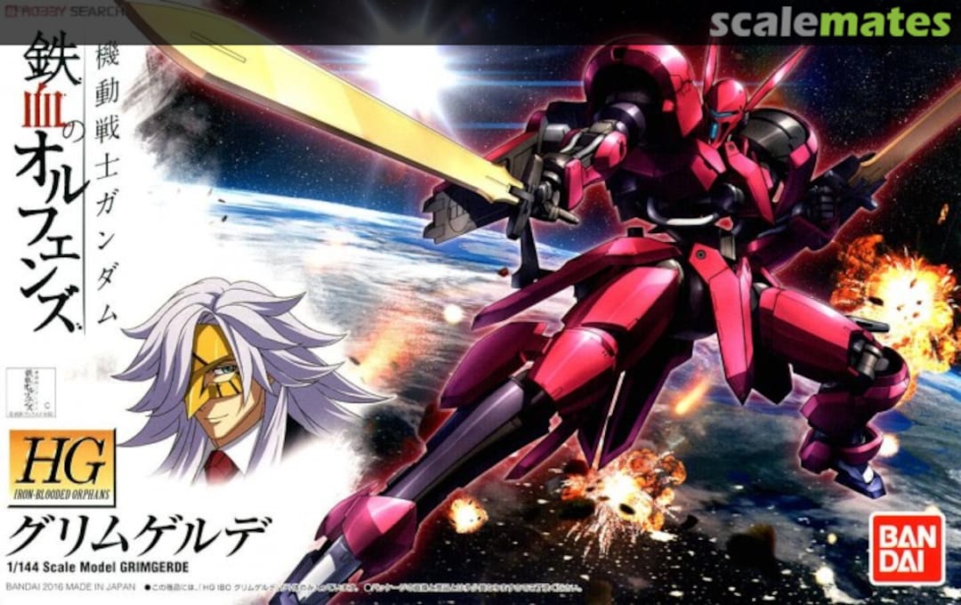 Boxart Grimgerde 0202305 Bandai Boxart Grimgerde 0202305 Bandai