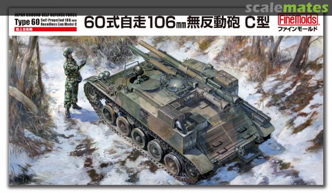 Boxart Type 60 Self-Propelled 106mm Recoilless Gun, Model C FM51 Fine Molds Boxart Type 60 Self-Propelled 106mm Recoilless Gun, Model C FM51 Fine Molds