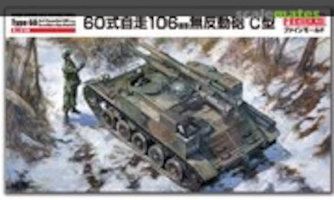 1:35 Type 60 Self-Propelled 106mm Recoilless Gun, Model C (Fine Molds FM51)