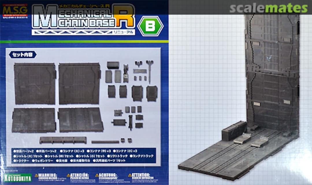 Boxart Mechanical Chain Base R (B) MB44 Kotobukiya Boxart Mechanical Chain Base R (B) MB44 Kotobukiya
