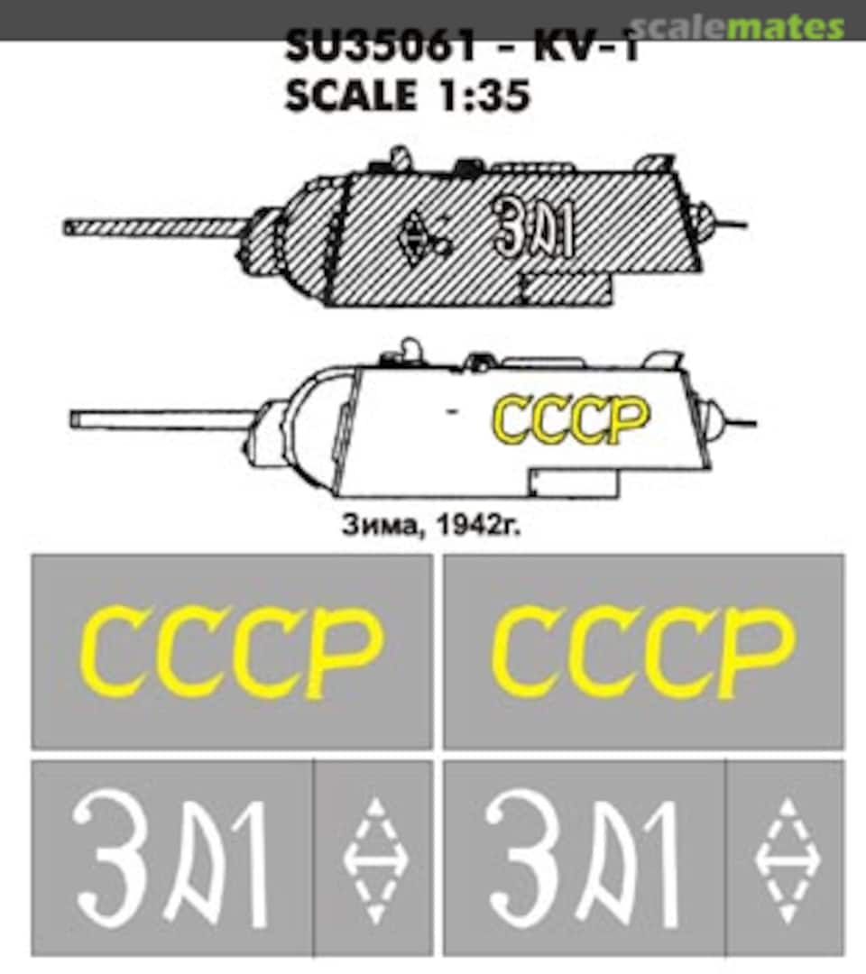Boxart Mask for KV-1 SU35061 Hobby Plus Boxart Mask for KV-1 SU35061 Hobby Plus
