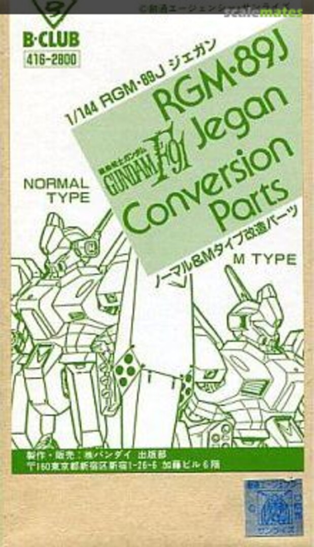 Boxart RGM-89J Jegan Conversion Parts 416 B-CLUB