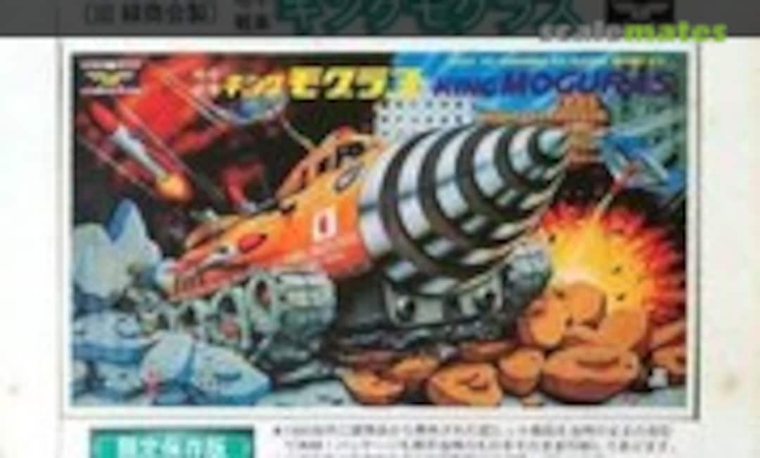 No King Moguras (Doyusha S-2) S-2