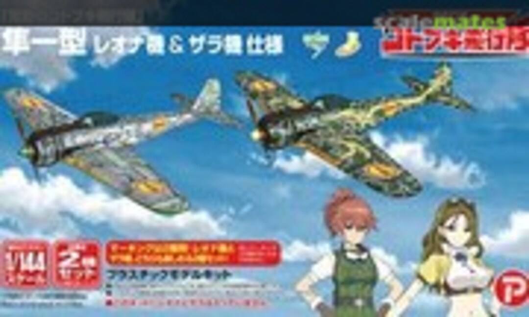 1:144 Ki-43-I Hayabusa Reona &amp; Zara (Platz KHK144-H3)