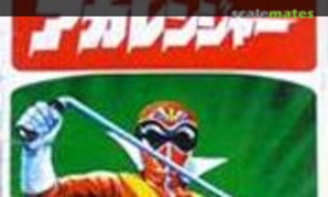 No Akaranger (Bandai 8588)