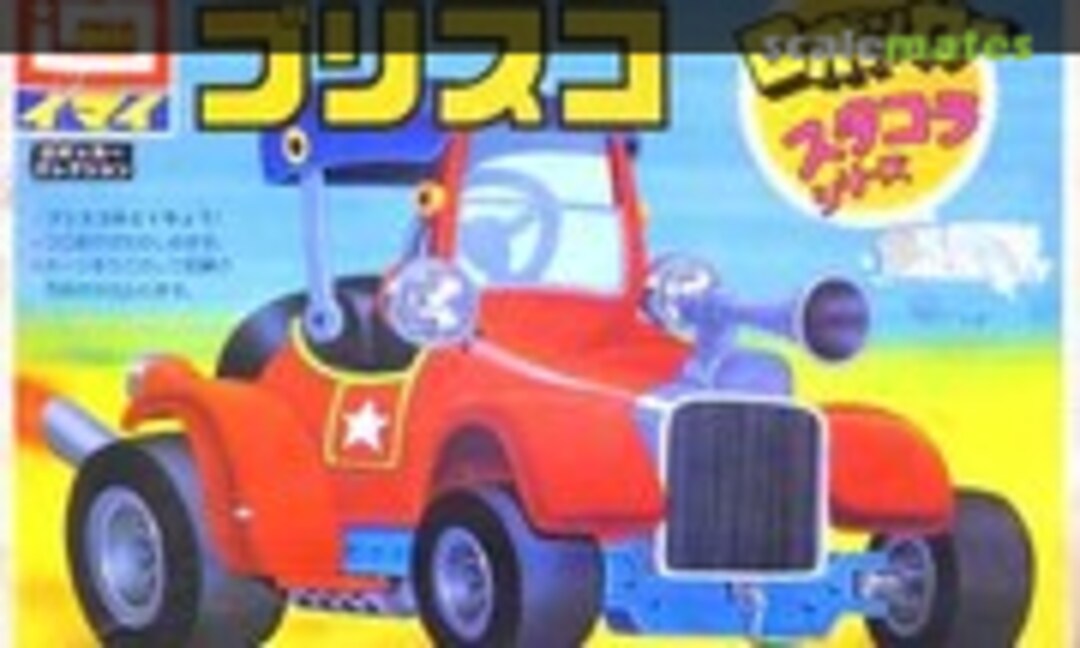 No Briscoe (IMAI B-544-250)