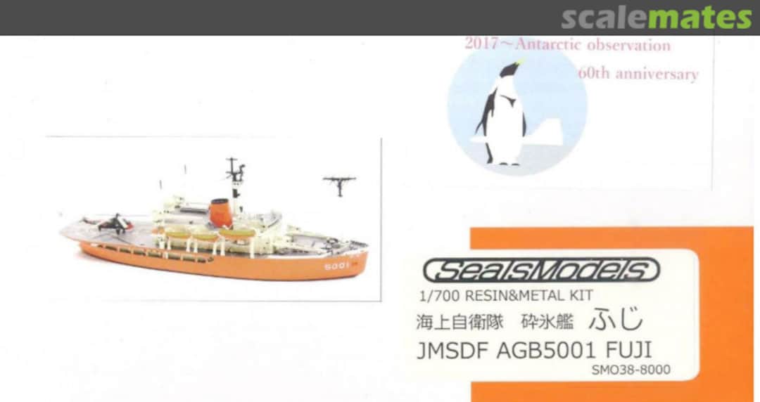 Boxart JMSDF Icebreaker AGB5001 Fuji (Reissue) SMO38 Foresight Boxart JMSDF Icebreaker AGB5001 Fuji (Reissue) SMO38 Foresight