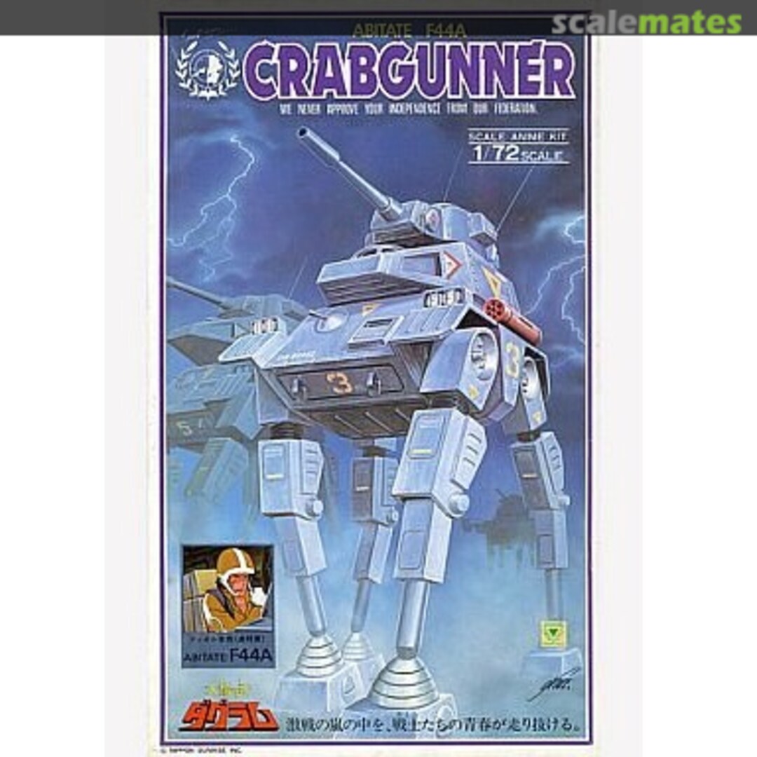Boxart Abitate F44A Crabgunner 440003 Takara Boxart Abitate F44A Crabgunner 440003 Takara