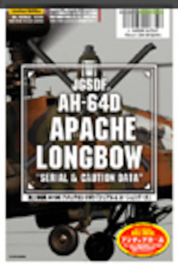 Boxart JGSDF AH-64D APACHE LONGBOW "2012" A-334 MYK Design Boxart JGSDF AH-64D APACHE LONGBOW "2012" A-334 MYK Design
