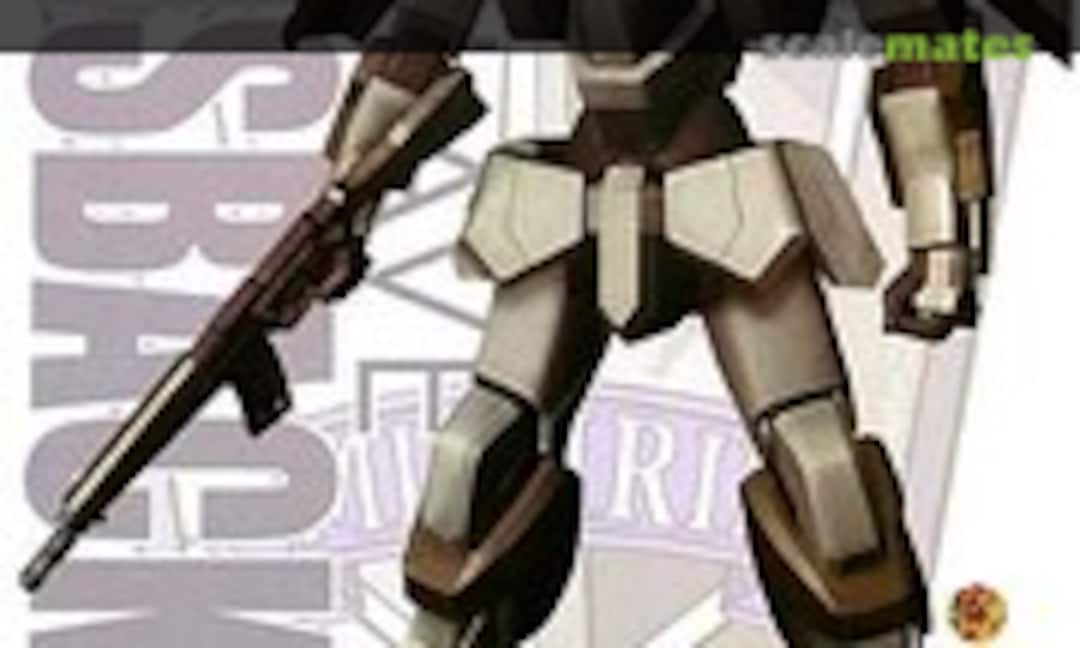 1:48 Armslave Gernsback M9 Sosuke Sagara Ver. (Aoshima 043981)