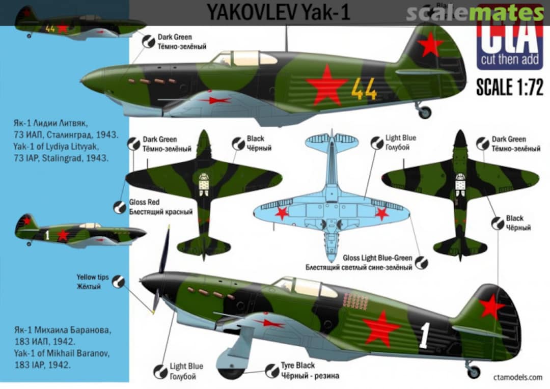 Boxart Yakovlev Yak-1 CTA-T05 CtA Models Boxart Yakovlev Yak-1 CTA-T05 CtA Models