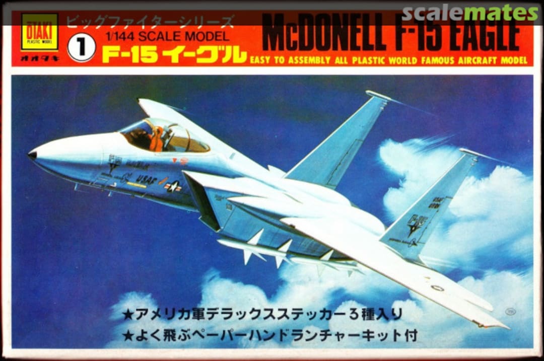 Boxart McDonnell F-15 Eagle OT2-18-200 Otaki Boxart McDonnell F-15 Eagle OT2-18-200 Otaki