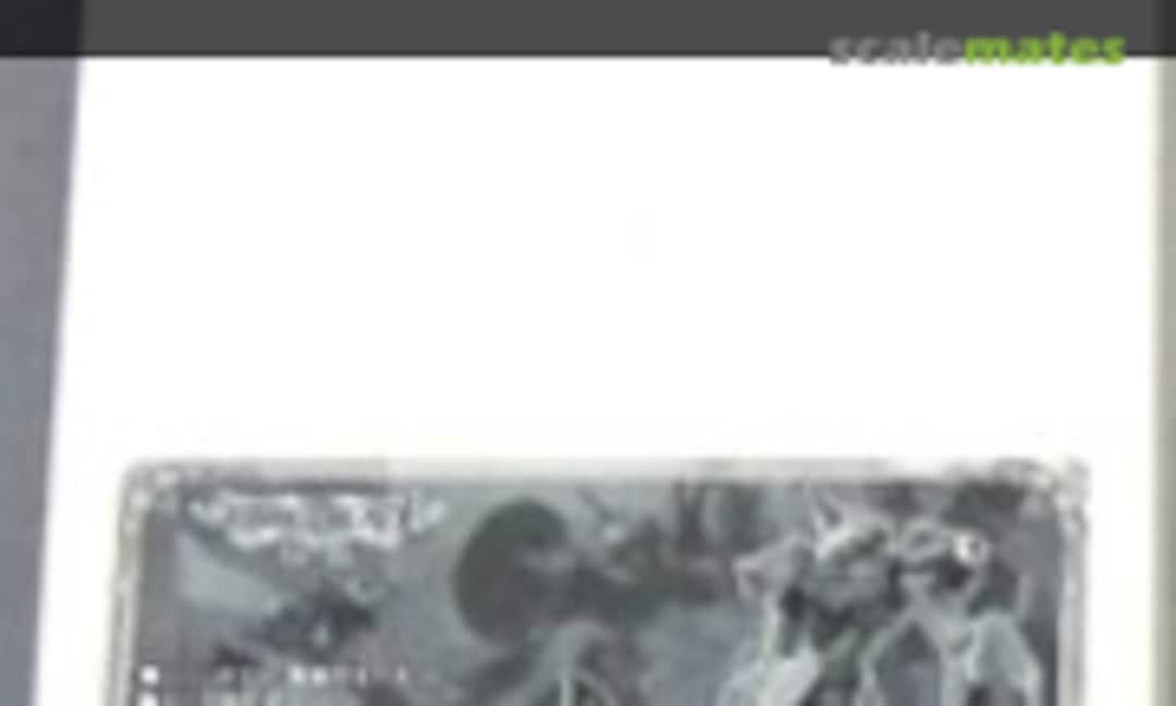 No Agression Commander Type (Atelier-Sai )