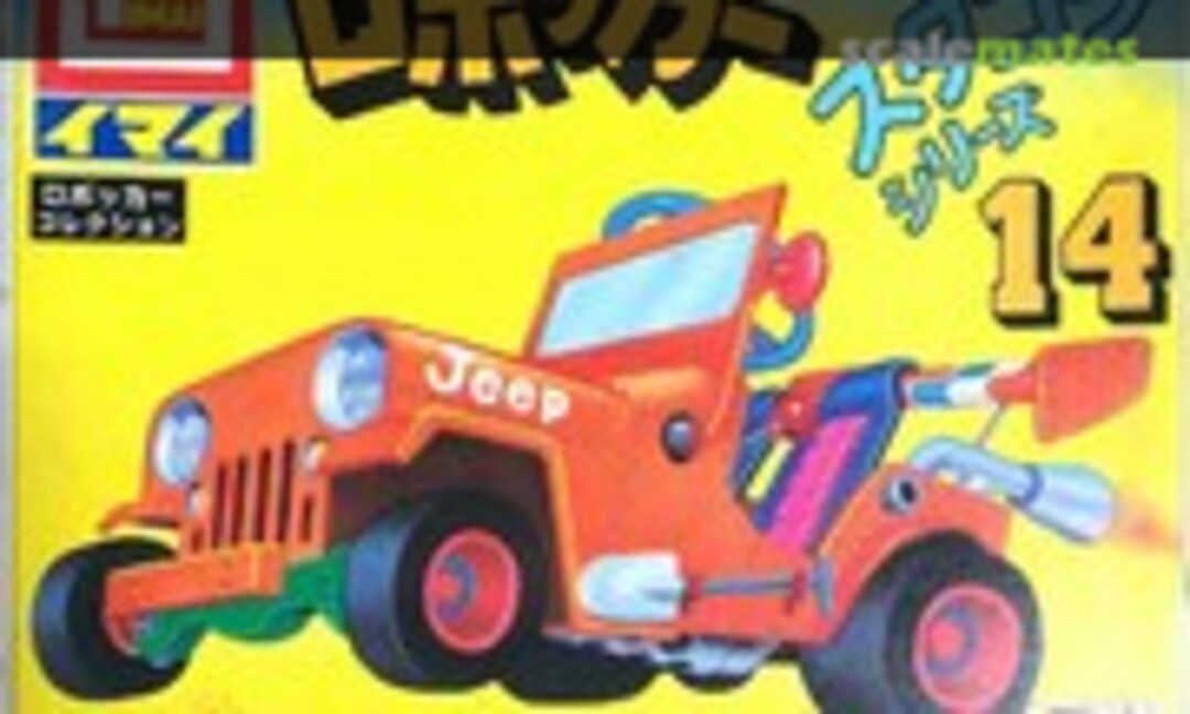 No Land Jeep (IMAI B-538-80)