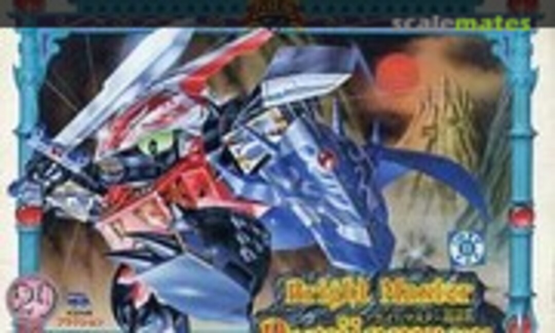 No Bright Master Ryujinmaru (Takara 175910-3)