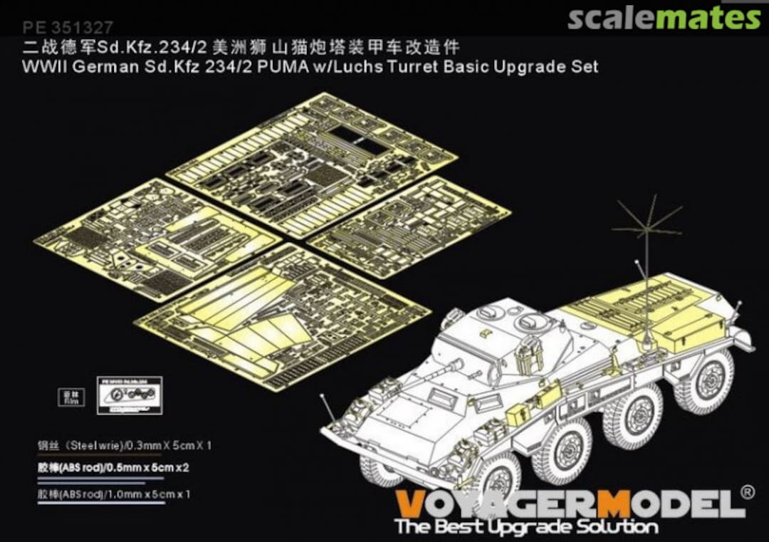Boxart WWII German Sd.Kfz 234/2 PUMA w/Luchs Turret Basic Upgrade Set PE351327 Voyager Model Boxart WWII German Sd.Kfz 234/2 PUMA w/Luchs Turret Basic Upgrade Set PE351327 Voyager Model
