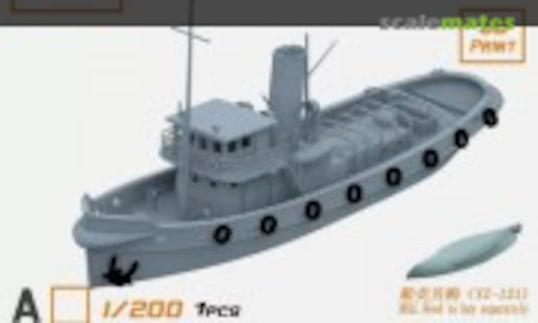 1:700 Uropean Universal Steam Tugboat (YZM Model YZ-120C) YZ-120C