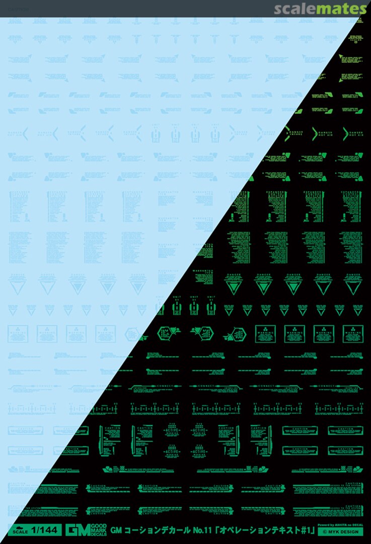 Boxart GM Caution Decal No.11 Operation Text #1 Clear & Neon Jewel Green GM-805 MYK Design Boxart GM Caution Decal No.11 Operation Text #1 Clear & Neon Jewel Green GM-805 MYK Design