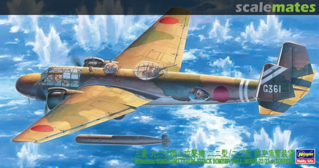 Boxart Mitsubishi G3M2/G3M3 Type 96 51211 Hasegawa Boxart Mitsubishi G3M2/G3M3 Type 96 51211 Hasegawa