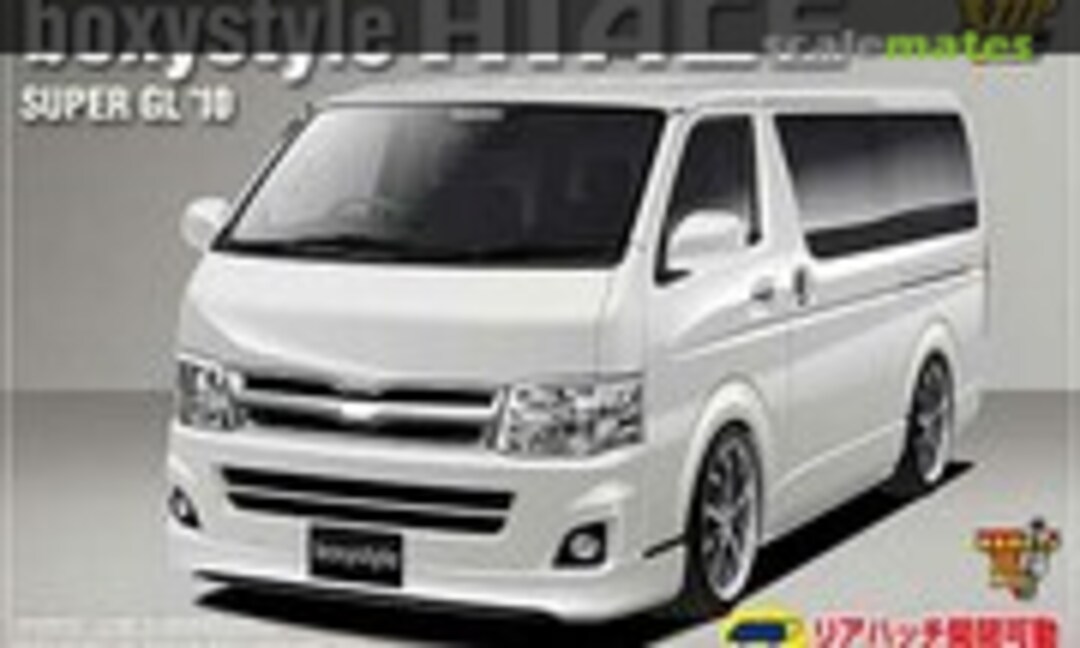 1:24 Boxystyle Hiace Super GL '10 (Aoshima 000717)