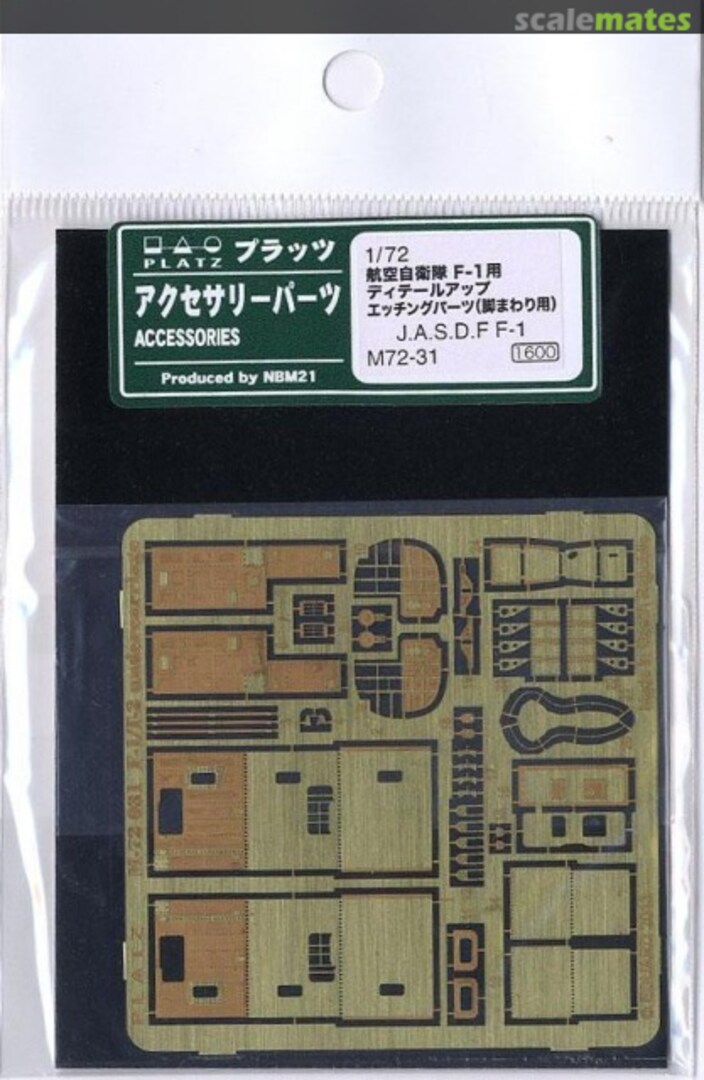 Boxart J.A.S.D.F F-1/T-2 M72-31 Platz Boxart J.A.S.D.F F-1/T-2 M72-31 Platz