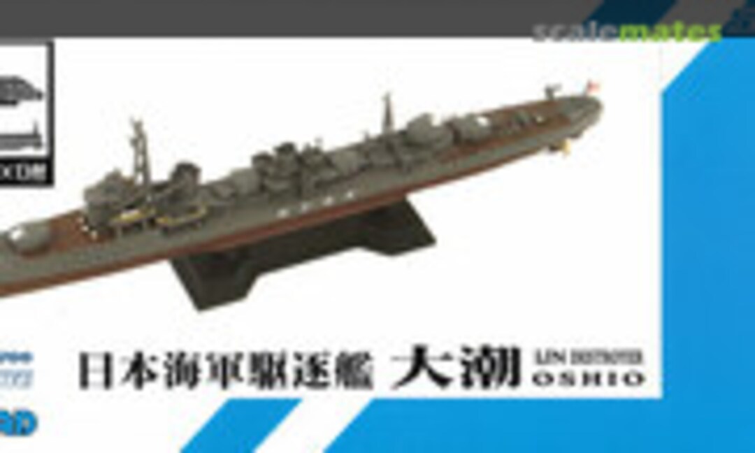 1:700 IJN Destroyer Oshio (Pit-Road SPW44)