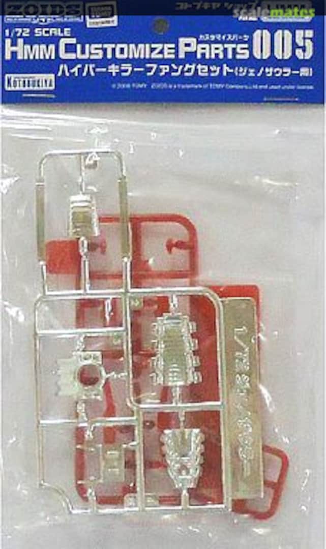 Boxart Hyper Killer Fang Set for Geno Saurer ZD017 Kotobukiya Boxart Hyper Killer Fang Set for Geno Saurer ZD017 Kotobukiya