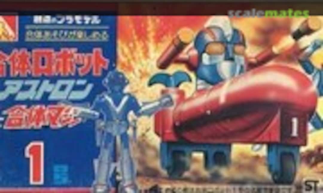 No Mini Gattai Machine #1 (Aoshima WW-01)