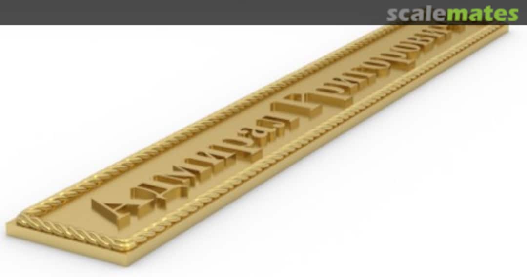 Boxart Адмирал Григорович np-Grigorovich-Cyr-1 Model Monkey Boxart Адмирал Григорович np-Grigorovich-Cyr-1 Model Monkey