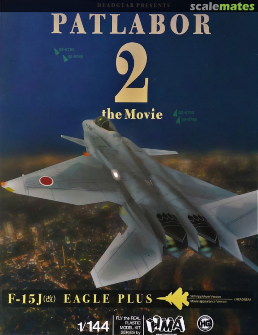 Boxart F-15J KAI Eagle plus 753137 HMA Garage Boxart F-15J KAI Eagle plus 753137 HMA Garage