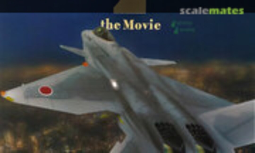 1:144 F-15J KAI Eagle plus (HMA Garage 753137)